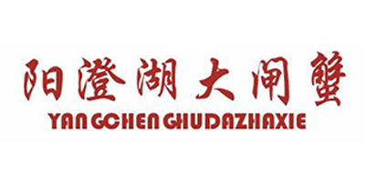 阳澄湖大闸蟹