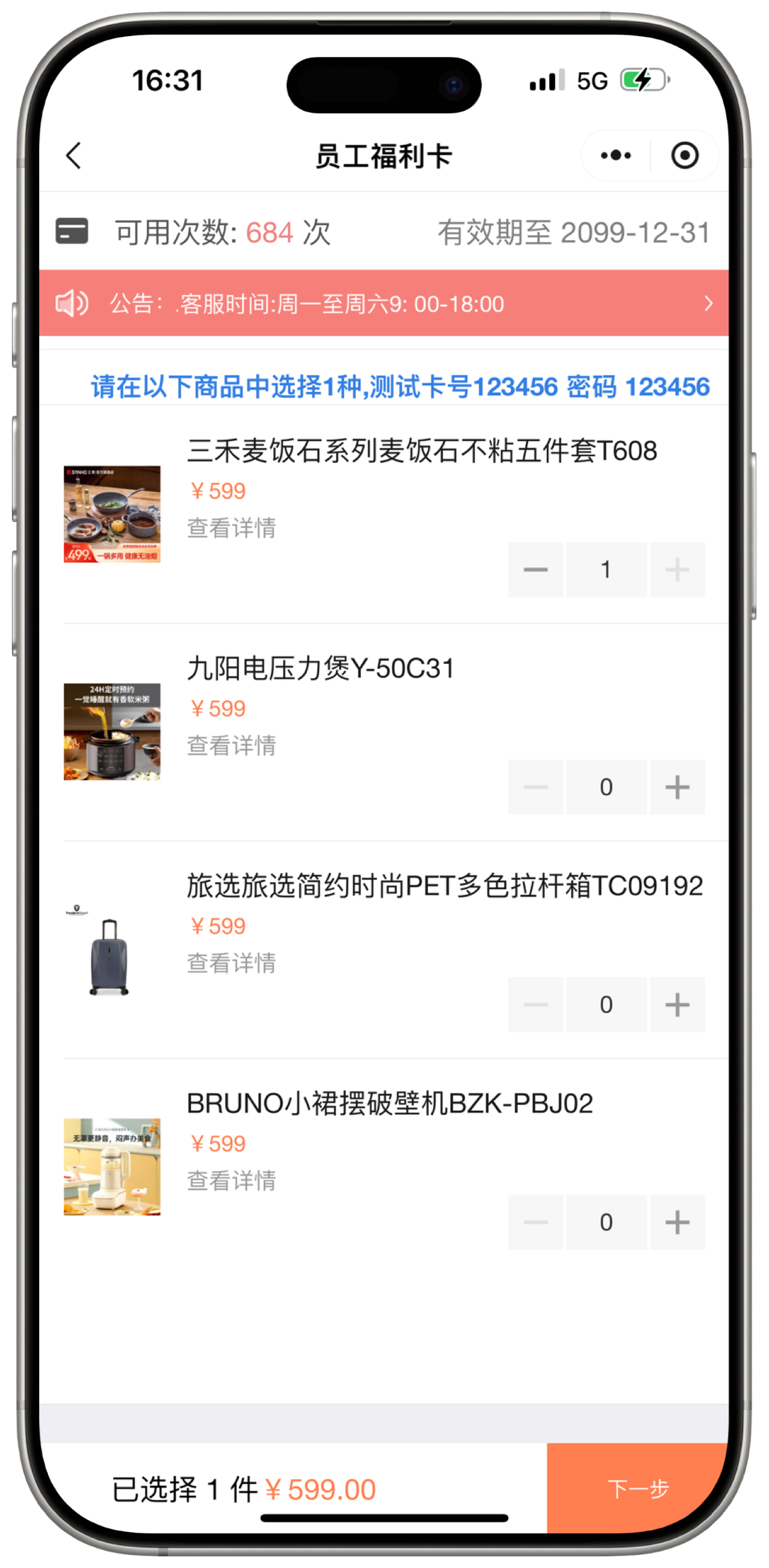 Step 02