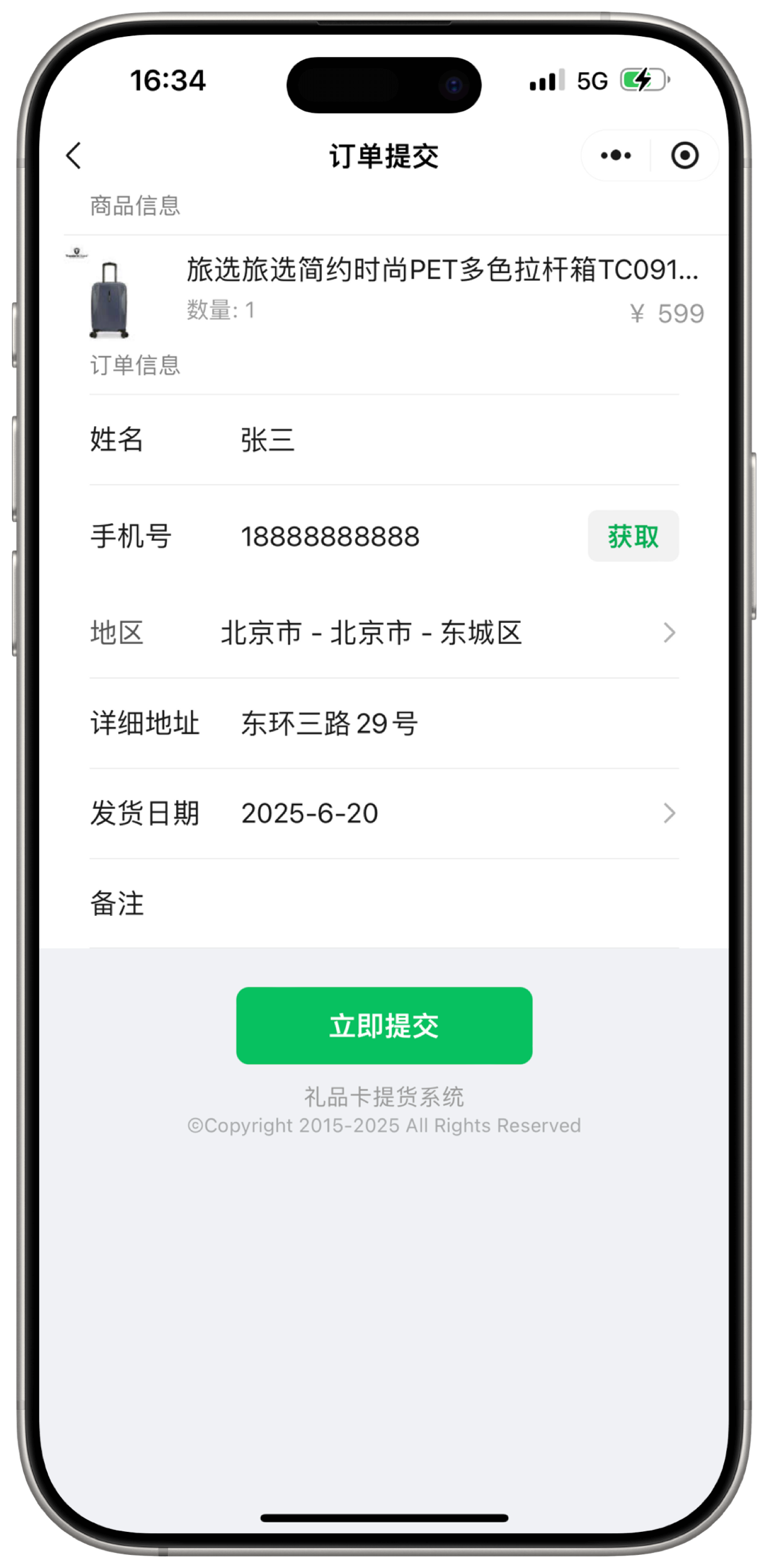 Step 03
