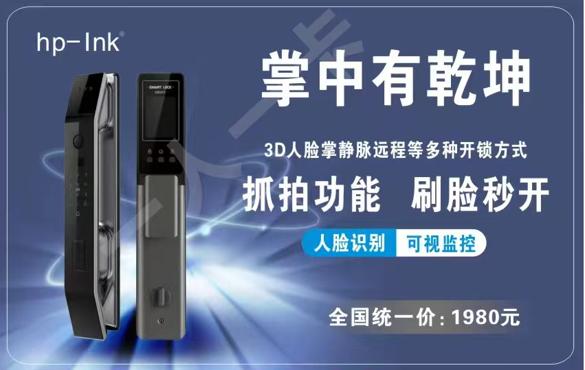 智能锁网络推广破局：一人一卡提货系统，解锁低成本获客新路径